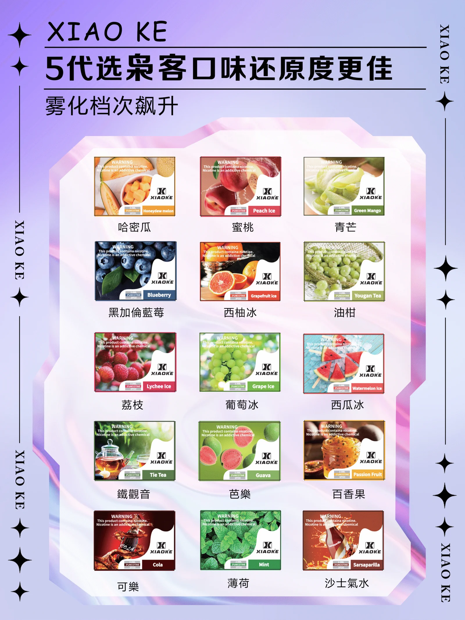 梟客XIAOKE五代主機 - 拓撲蒸汽空間 BA-TOP 台灣官網