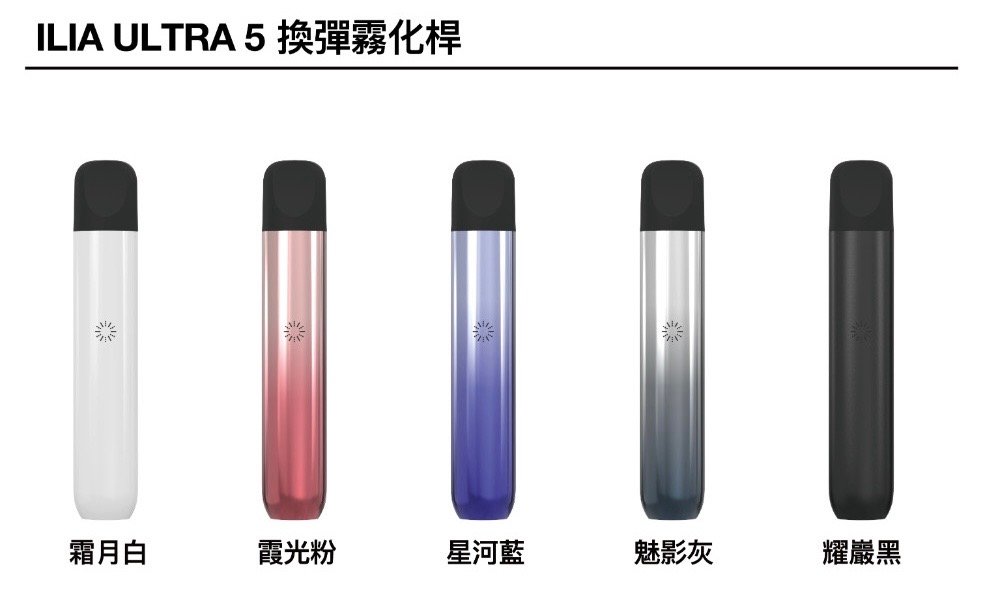 ILIA5代煙彈-主機.jpg - 拓撲蒸汽空間 BA-TOP 台灣官網