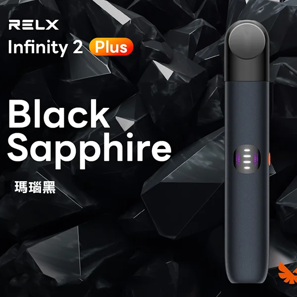 Infinity-Pro-2-Relx-6pro主機-瑪瑙黑.webp - 拓撲蒸汽空間 BA-TOP 台灣官網