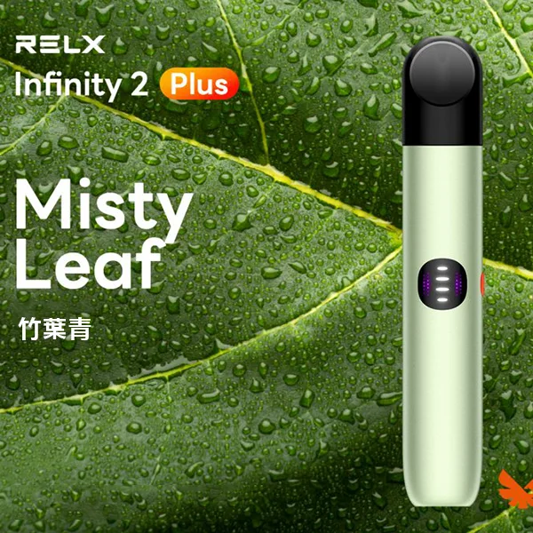 Infinity-Pro-2-Relx-6pro主機-竹葉青.webp - 拓撲蒸汽空間 BA-TOP 台灣官網
