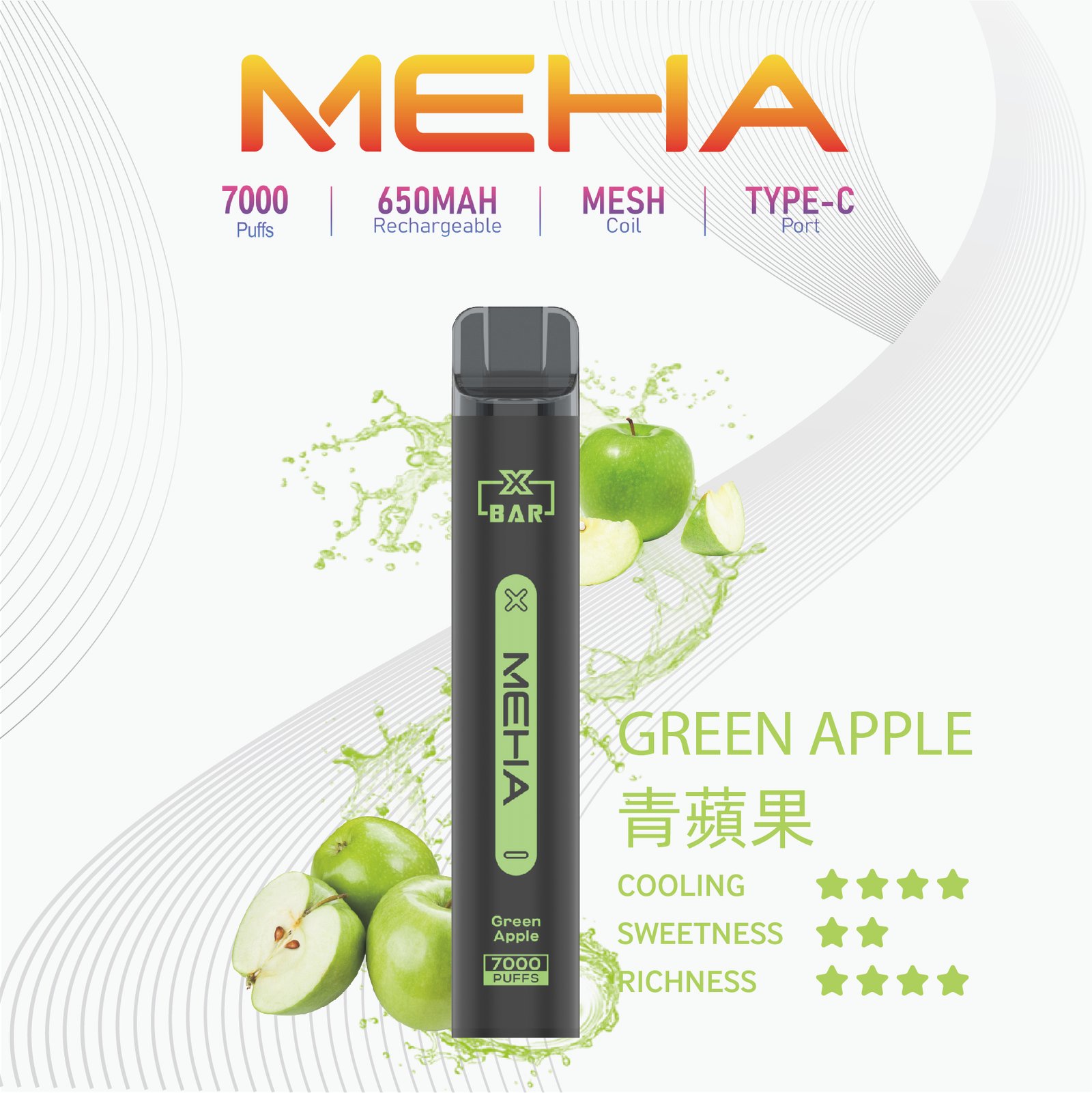 MEHA-XBAR小黑條7000口拋棄式-2.jpg - 拓撲蒸汽空間 BA-TOP 台灣官網