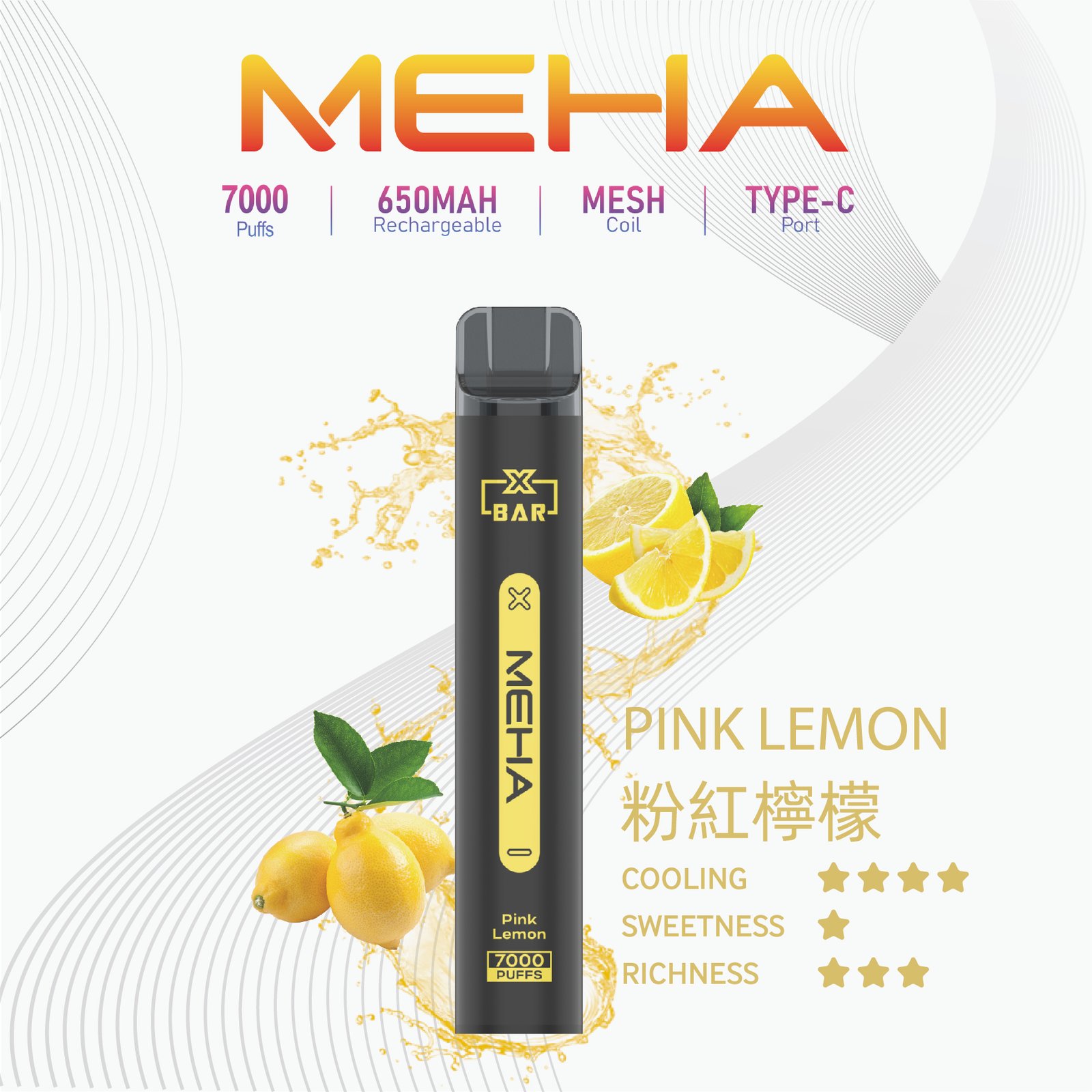 MEHA-XBAR小黑條7000口拋棄式-3.jpg - 拓撲蒸汽空間 BA-TOP 台灣官網