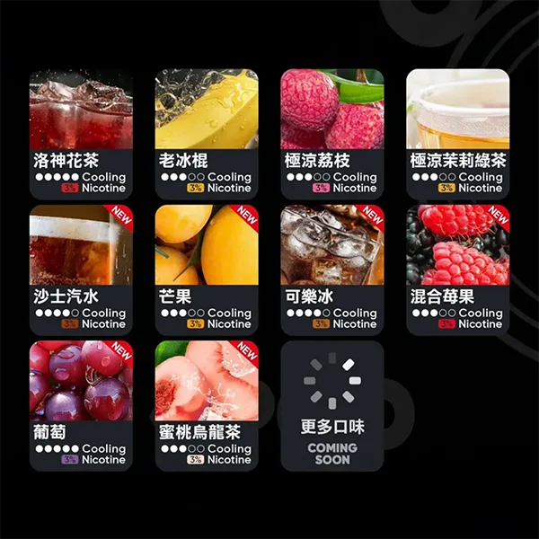 Relx-6代-煙彈-1-1.webp - 拓撲蒸汽空間 BA-TOP 台灣官網