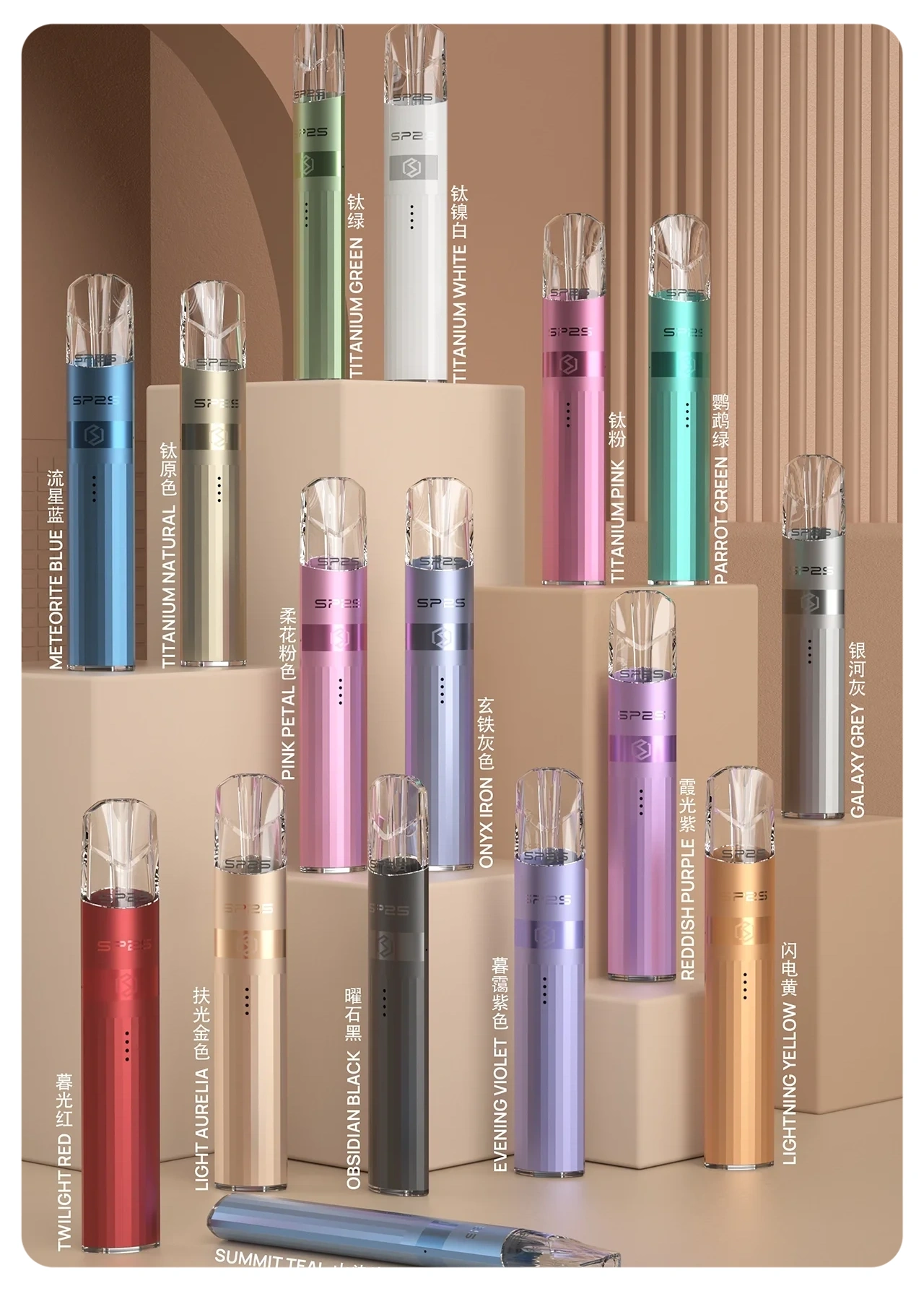 SP2S鈦金屬主機.webp - 拓撲蒸汽空間 BA-TOP 台灣官網