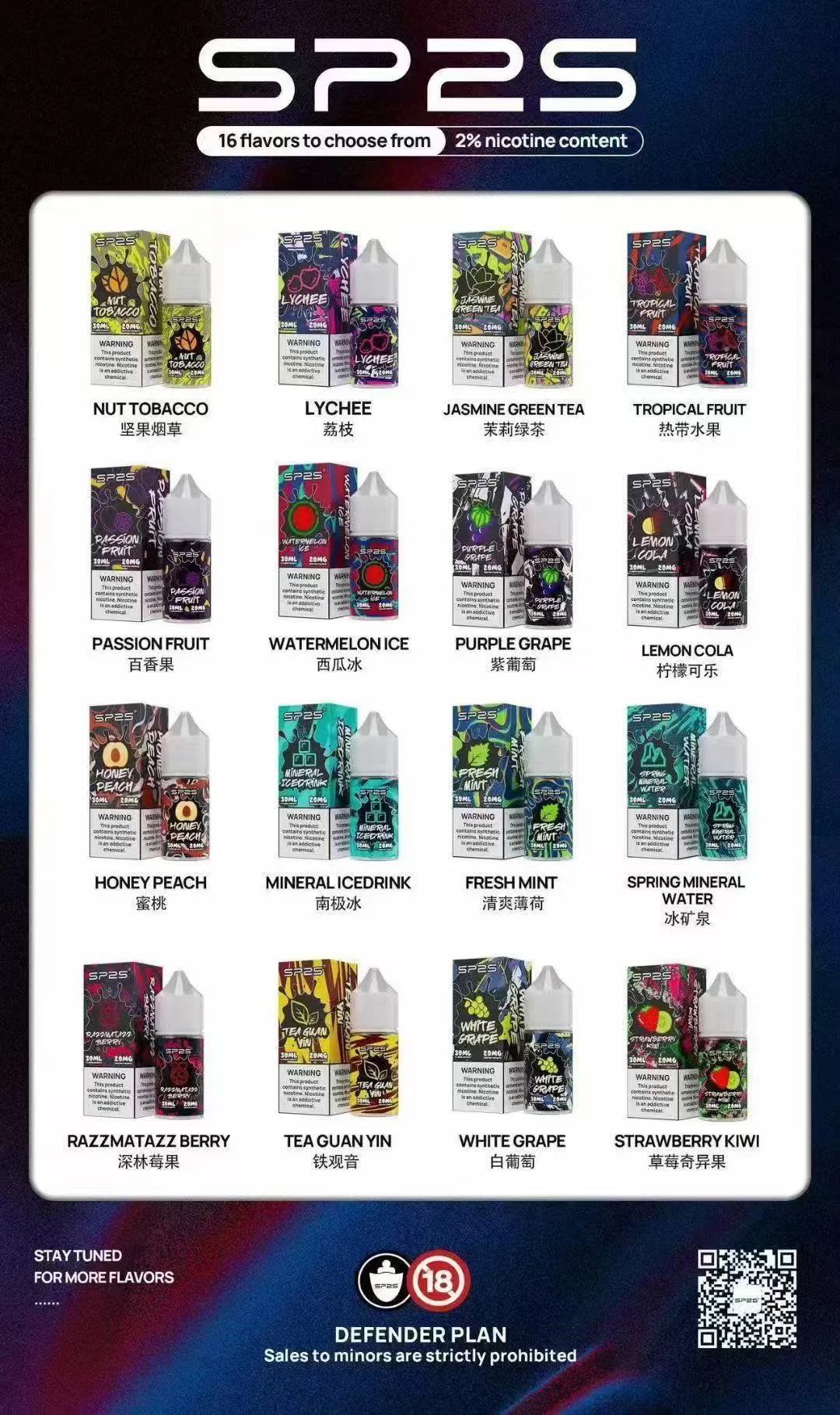 SP2瓶裝油30ML-1 - 拓撲蒸汽空間 BA-TOP 台灣官網