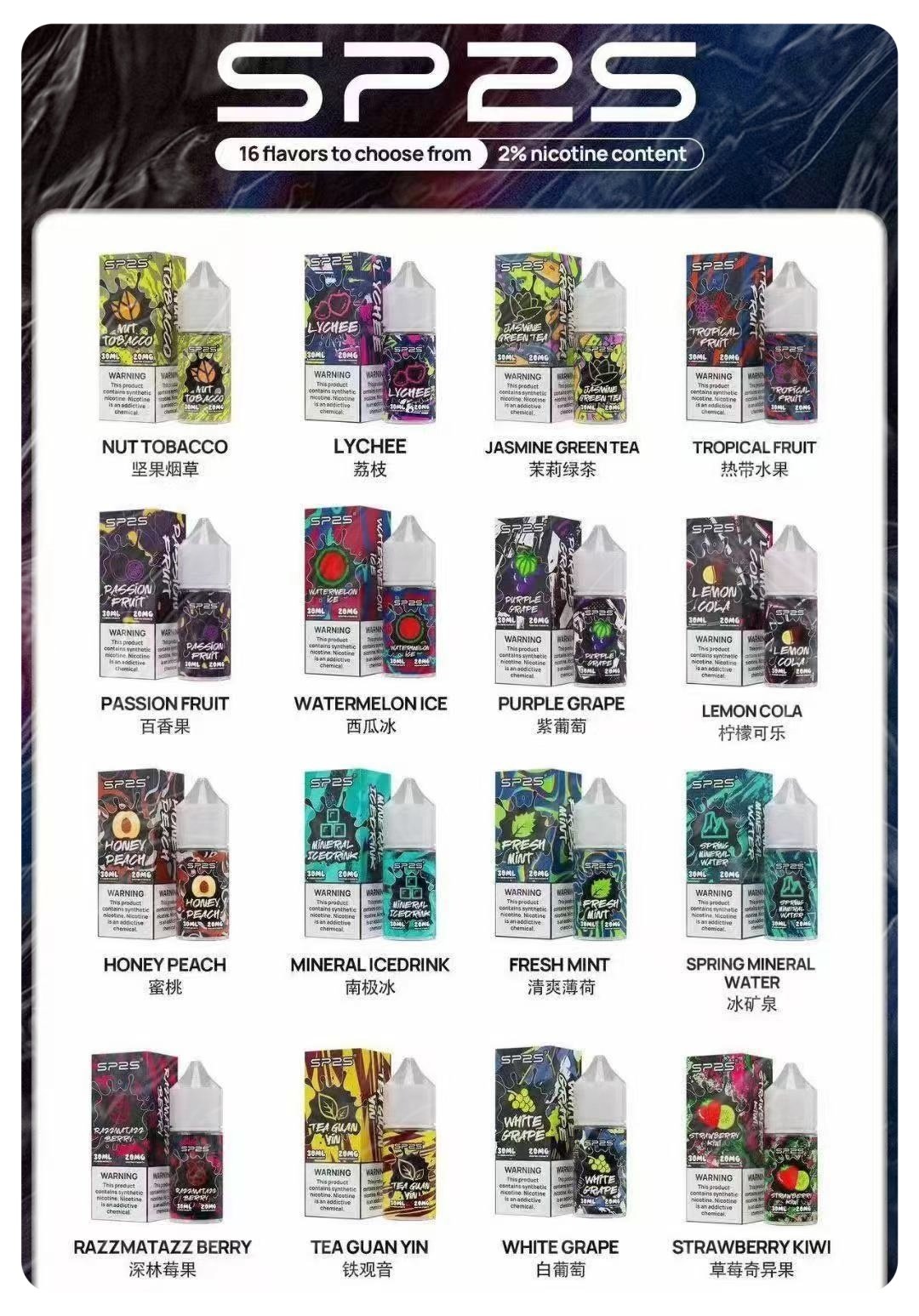 SP2瓶裝油30ML-2.jpg - 拓撲蒸汽空間 BA-TOP 台灣官網