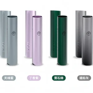 TUTX 一代替換式霧化煙桿主機|適配TUTX等一代通用煙彈