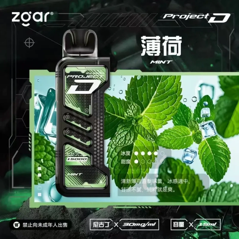 Zgar冰熊卡帶煙彈-薄荷.webp - 拓撲蒸汽空間 BA-TOP 台灣官網