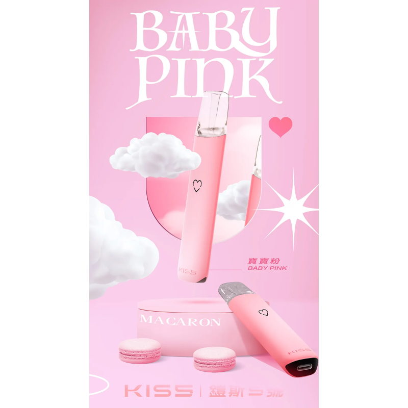 kiss-鎧斯5號-寶寶粉.png - 拓撲蒸汽空間 BA-TOP 台灣官網