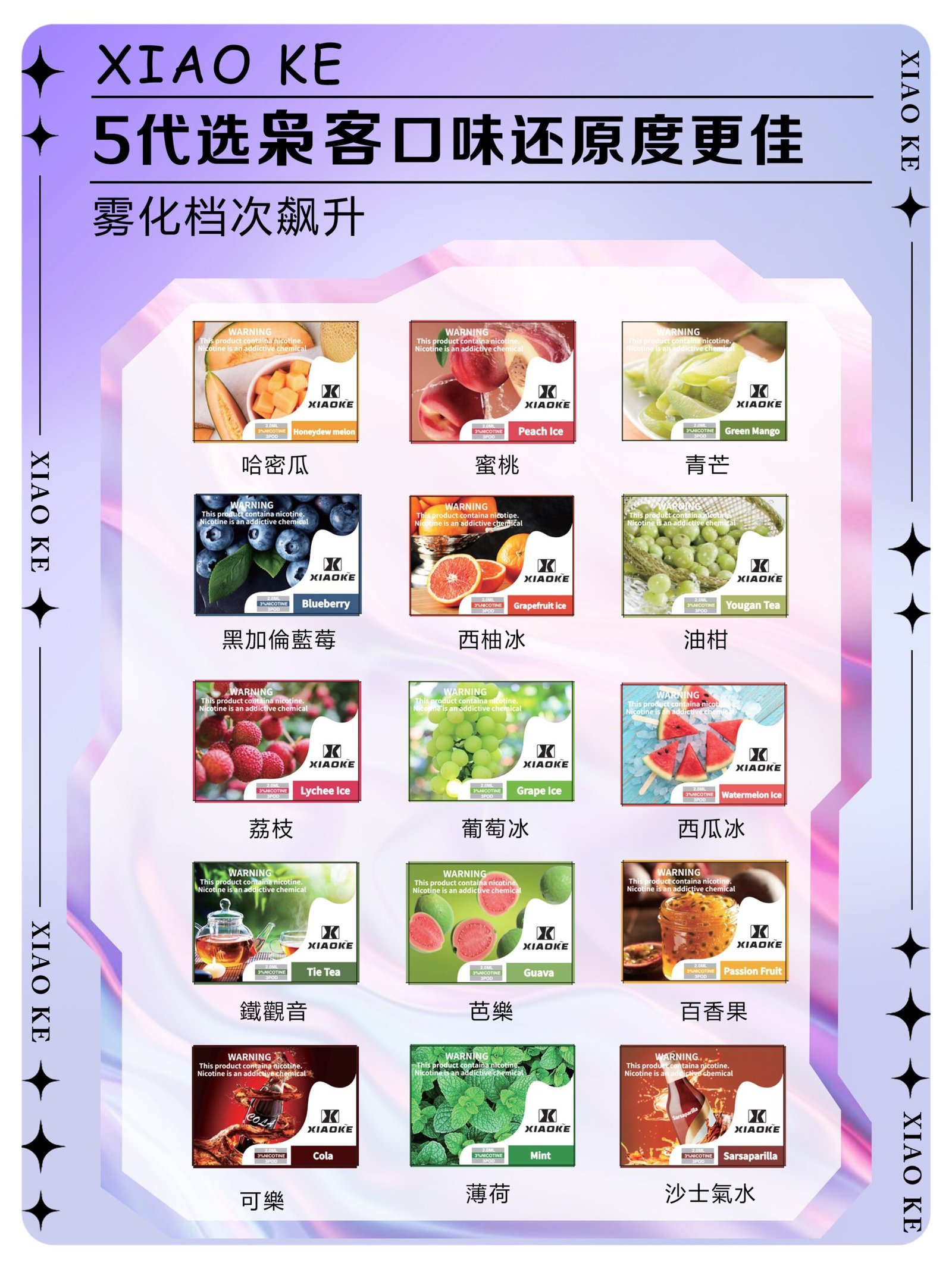 xiaoke五代煙彈-scaled-1.jpg - 拓撲蒸汽空間 BA-TOP 台灣官網