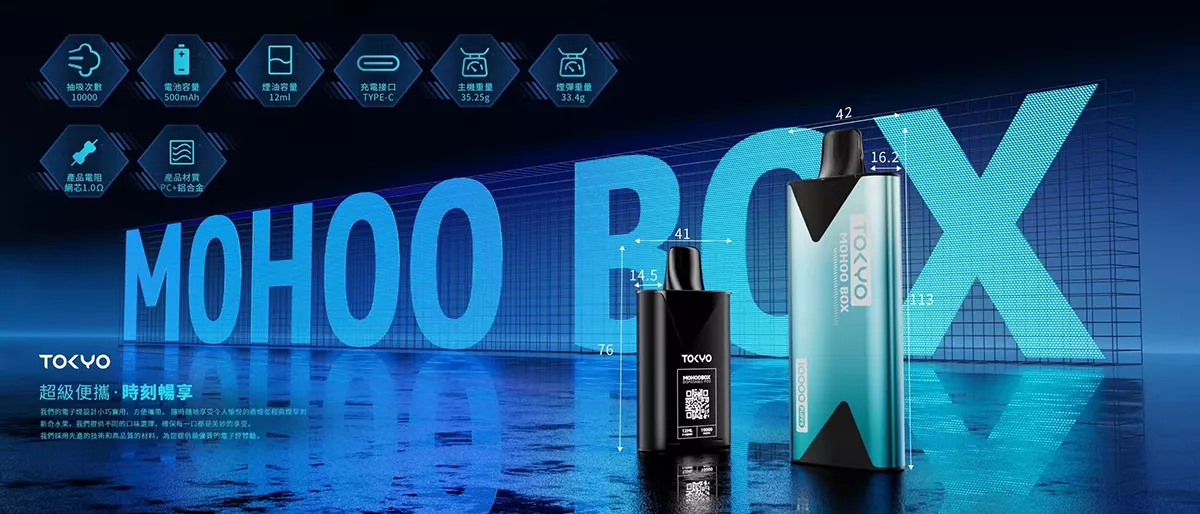 東京魔盒電子煙參數 - 拓撲蒸汽空間 BA-TOP 台灣官網