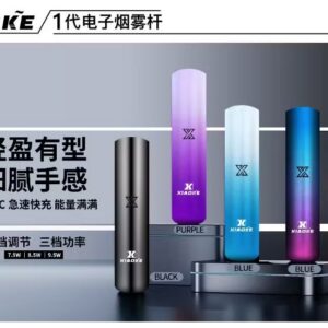 梟客XIAOKE 一代可變檔主機 三檔功率調節｜霧化煙桿