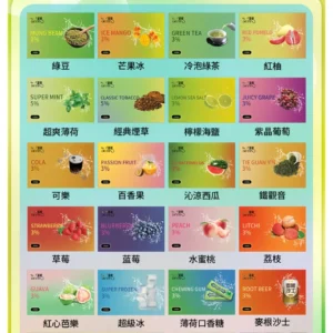 貓眼一代通用煙彈.webp - 拓撲蒸汽空間 BA-TOP 台灣官網