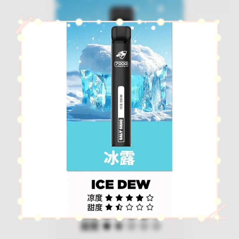 鯊克冰露.webp - 拓撲蒸汽空間 BA-TOP 台灣官網