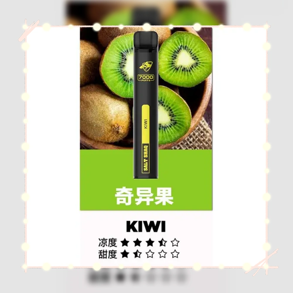 鯊克奇異果.webp - 拓撲蒸汽空間 BA-TOP 台灣官網